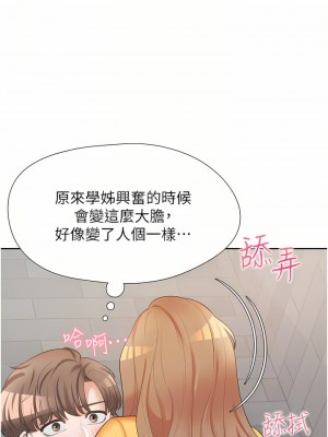 同居上下舖 12-13話_13_10