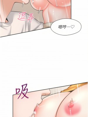 同居上下舖 12-13話_13_13