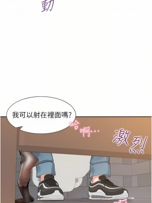 同居上下舖 12-13話_13_16
