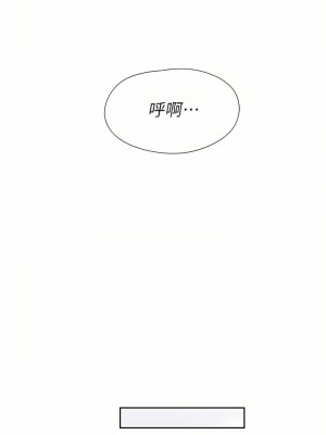 同居上下舖 12-13話_13_25