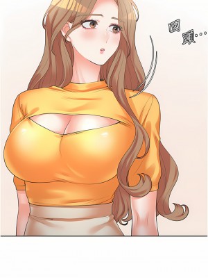 同居上下舖 12-13話_13_28