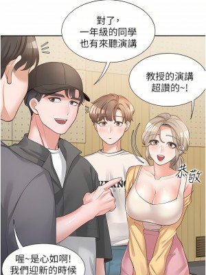 同居上下舖 12-13話_13_35