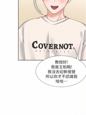 同居上下舖 12-13話_13_36