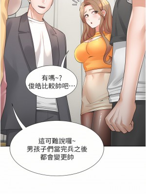 同居上下舖 12-13話_13_37