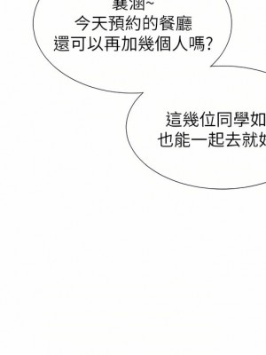 同居上下舖 12-13話_13_41