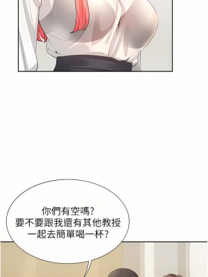 同居上下舖 12-13話_13_42
