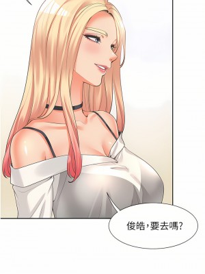 同居上下舖 12-13話_13_43