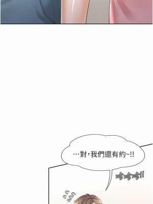 同居上下舖 12-13話_13_45