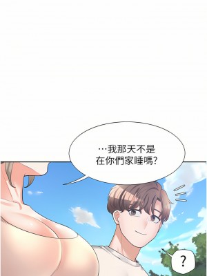 同居上下舖 12-13話_13_46