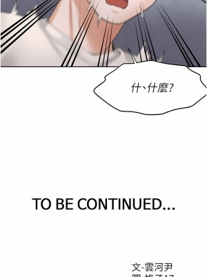 同居上下舖 12-13話_13_48