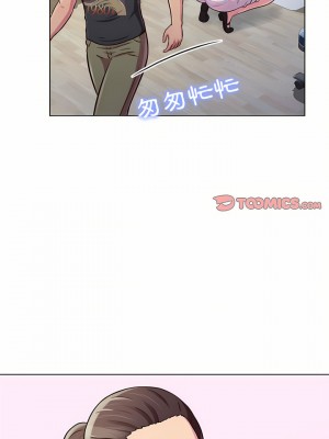 他和她們的工作室 9-10話_09_21