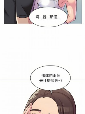 他和她們的工作室 9-10話_10_04