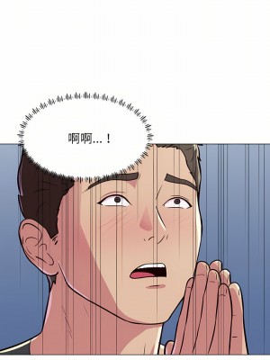 他和她們的工作室 9-10話_10_19