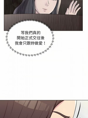 他和她們的工作室 9-10話_10_22