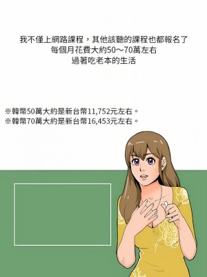 情事物語 Fantasy 9-10話_09_2