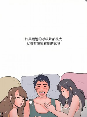 情事物語 Fantasy 9-10話_09_4