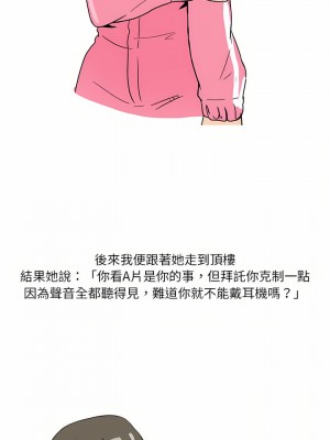 情事物語 Fantasy 9-10話_09_6