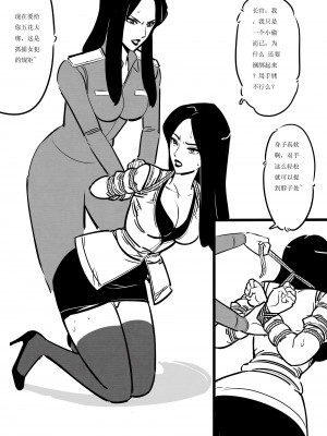 侠盗姐妹花的A国历险1_14
