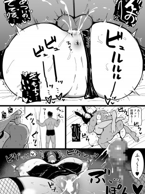 [しのり屋 (しのり)] 娘の彼氏に堕ちるお母さん。 2_57