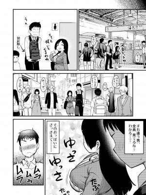 [真・聖堂☆本舗 (聖☆司)] 新しくできたママがエロすぎる日常。 [DL版]_16