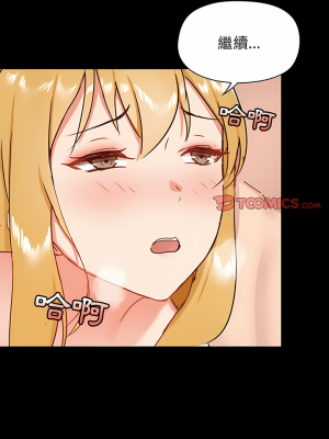 愛打遊戲的姊姊 19-20話_19_13