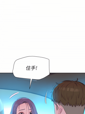 浪漫露營 26-27話_27_31