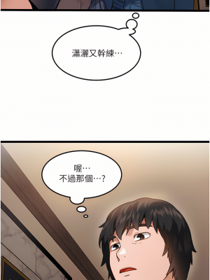 私人司機 1-7話_01_54