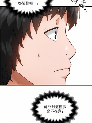 私人司機 1-7話_02_06