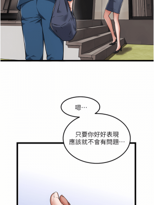 私人司機 1-7話_02_24