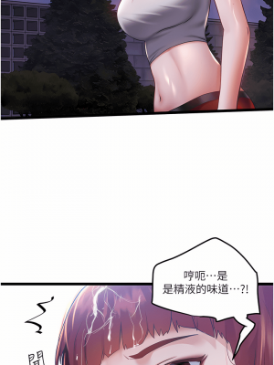 私人司機 1-7話_03_51