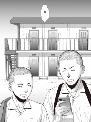 [桂あいり] カラミざかり番外編2～竹内先輩と部室～ [中国翻訳] [無修正]_40