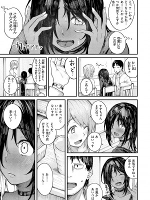 [オオサキ] 大当たり！？_049