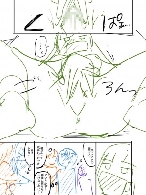 [九栗おいも] 覚醒、痴女系ガールズ_231
