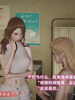 [布吉道] 催眠眼鏡番外篇 3-4_0322