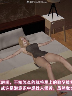 [布吉道] 催眠眼鏡番外篇 3-4_0323