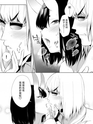 [BEAR-BEAR (しろくまこ)] ORIBON [沒有漢化] [DL版]_17