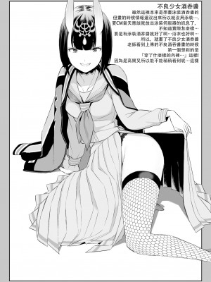 [BEAR-BEAR (しろくまこ)] ORIBON [沒有漢化] [DL版]_22