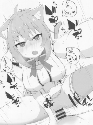(C101) [炊きたてごはん! (パンナコッタ)] 年末もえっちなネコマタ (猫又おかゆ)_13