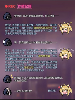 [紅玉]泰拉风俗2_08