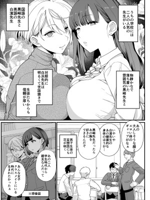 [もちんち (も)] 選択教華_04