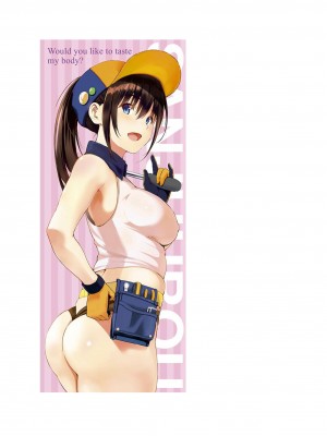 [さんじゅうろう] おやつの時間｜點心時間 [中国翻訳] [無修正] [DL版]_227