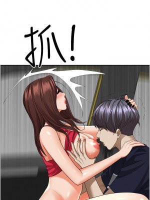 霸佔人妻 55-56話_55_07