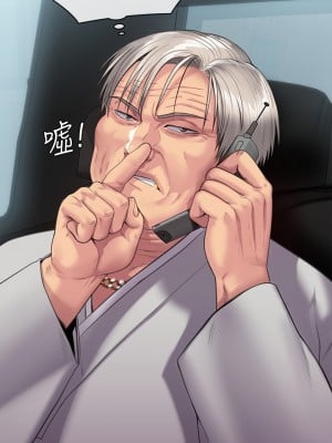 傀儡 249-250話_249_07