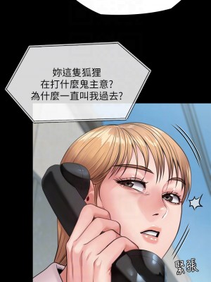 傀儡 249-250話_249_10