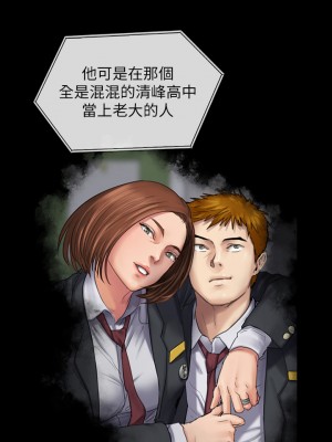 傀儡 249-250話_249_15