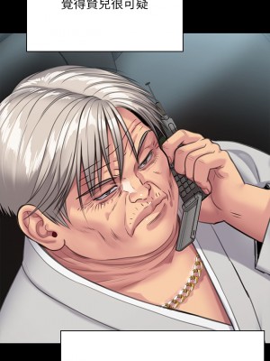 傀儡 249-250話_249_17
