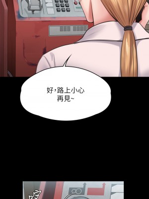 傀儡 249-250話_249_21