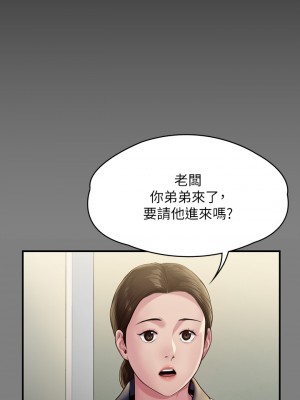 傀儡 249-250話_250_05