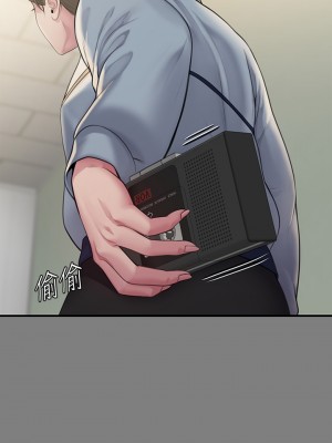 傀儡 249-250話_250_07