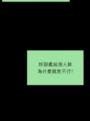 傀儡 249-250話_250_17